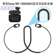 New Silicone Rope for Sony WF-1000XM3 Bluetooth Headset Sport Anti-drop Rope 1000XM3 Anti-drop Silicone Anti-drop Rope Waterproof Shockproof