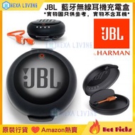 原裝行貨💖JBL 藍牙無線耳機充電盒