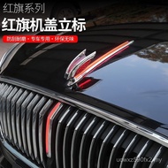 Gril Tengah Hongqi Logo Kereta Hood Mengalir Logo Menegak HS7 HS5 HS9 Hongqi H5 Pengubahsuaian Hood 