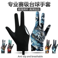 Pool Gloves Men's Three-Finger Pool Breathable Wear-Resistant Anti-Slip Lightweight Elastic Breathab