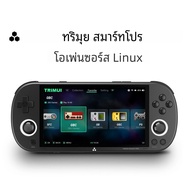 Trimui คอนโซลเกมมือถืออัจฉริยะ Pro, 4.96หน้าจอ IPS ระบบลินุกซ์จอยสติ๊ก RGB แสง SmartPro เครื่องเล่นว