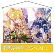 🇯🇵 Genco 電擊屋 特典 刀劍神域 SAO Sword Art Online B2 Size 太陽神 索爾斯 詩乃 Sinon 地神  提拉利亞 莉法 Leafa 掛軸 海報 掛畫
