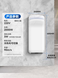 เครื่องอบแห้งมืออัตโนมัติแบบสูตรเร่งด่วน 2000W สำหรับห้องน้ำ 297 แห่ง รุ่น M-6666 ของ Morton ที่ปรับ