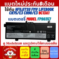 (Pre-Order) Battery Notebook FUJITSU FPB0357 CP790491-01 GC020028M00 15.44V 51.4WH 3335mAh