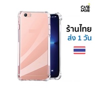 Case oppo A59 F1s Thai Shop Beautiful Shockproof A59 For A59 Clear TPU F1s