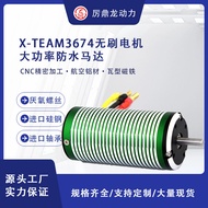 X-TEAM3674 Motor Tanpa Berus 1/10 Kawalan Jauh Luar Jalan Bigfoot Model Kursus Pendek Model Lumba Mo