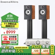 B&W宝华韦健606S3书架式音箱+天龙PMA600功放家庭影院HIFI音响套装智能连接 2.0无源音箱高保真发烧级