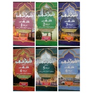 KAMUS PEMAHAMAN UNTUK KITAB BAHASA ARAB DARJAH 1-6 SEKOLAH AGAMA NEGERI JOHOR