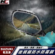 台灣現貨SUZUKI 鈴木 機車 SWISH NEX125 ADDRESS 後視鏡 防水膜 防雨貼 貼膜 貼  露天市集