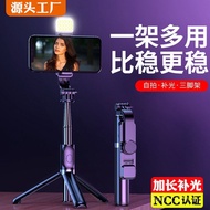 Accessories Mobile Phone Selfie Stick Mobile Phone Stand Bluetooth Live Tripod Selfie Device Portabl