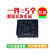HF33F-024-HS3 Macro Relay JZC-33F-024-HS3 4 Pins One Set Normally Open