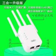 wifi extender Mobile phone hotspot wireless network change wired wifi to wired network port network cable repeater wireless connector