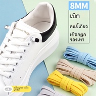 [Lazy People Free Laces] Elastic Elastic Laces Unisex Free Lace Buckle