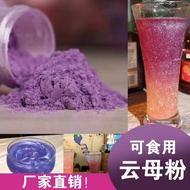 Customized Foreign Trade Food Grade mica powder European American Food Beverage Edible Pearl powder 