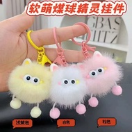 🔥Taiwan Taiwan Ready Stock Ready Stock🔥Hair Ball Elf Pendant Hair Ball Pendant Elf Pendant Girl Keyc