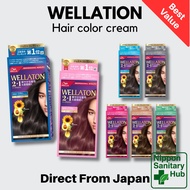 Wella Wellaton 2 Plus 1 Hair Color 7CB Japan Authentic