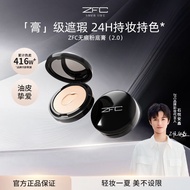ZFC Foundation Cream zfc粉底膏 Concealer Liquid Foundation Concealer bb Cream cc Moisturizing
