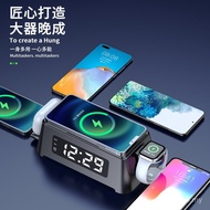 Smart New Style E-commerce Wireless Charger Wireless Charger Watch ID Headset FCC Alarm Clock Four-i