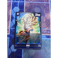 Fusion World Fb02-051 Goku