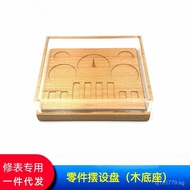 Decorative Watch  Storage box Watch Repair  Parts Box Parts Accessory Storage box  PBA9