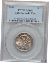 バチカン市国「SEDE VACANTE」 1939 5 リラ銀貨、認定宝石 PCGS MS-67 VATICAN CITY "SEDE VACANTE" 1939 5 LIRE SILVER COIN