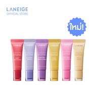 LANEIGE Lip Glowy Balm 10g ลิปบาล์มเนื้อฉ่ำวาว ให้ริมฝีปากเนียนนุ่ม ชุ่มชื้น ไม่แห้งลอก