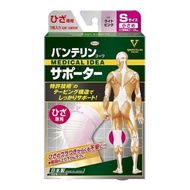 Vantelin Kowa 護膝，小號專用，S 碼，1 件（淺粉紅色）