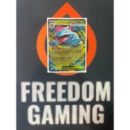 Pokemon TCG Mega Evolution - Mega Venusaur ex (Mint)