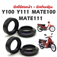 Front Shock Seal Set Dust Y100 Y111 MATE100 MATE111 Y100 Y111 MATE100 MATE111 With 2 Shafts Q Shop