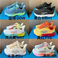 2026 Kid Shoe's  HOKA Mach 6 children's sports breathable running shoes UW5Q YLSA 5AXN OP4O