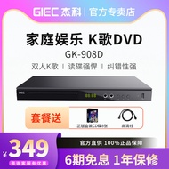 Giec Gk-908d Home Karaoke DVD DVD Player HD EVD Disc Player VCD Player