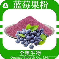 Blueberry Blueberry Powder Blueberry Blueberry Extract Juice Powder Whole Fruit Powder Blueberry SC 