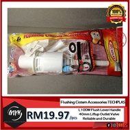 Flushing Cistern Accessories TECHPLAS L100 W 40mm  Plastic PVC Handle