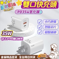 AIVK PD35W Gallium Nitride Charging Head Mobile Phone Fast Tofu Android Apple Charger