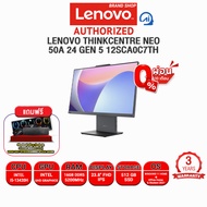[ผ่อน 0% 10 ด.]LENOVO THINKCENTRE NEO 50A 24 GEN 5 12SCA0C7TH /i5-13420H/ประกัน 3 Years Onsite