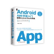 4971523|Genuine Free Shipping [Press to Print] Ready Stock Android APP Development Introductory Use 