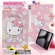 Hello Kitty 凱蒂貓 Samsung Galaxy Tab S9FE+和服精巧款平板保護皮套