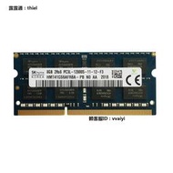 內存條全新SKhynix海力士DDR3L 1600 8GB筆記本電腦內存條4G ddr3 1333