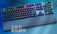 ✡SunR✡❖附發票二年保固❖[華碩] ASUS ROG Strix Scope II 機械電競鍵盤