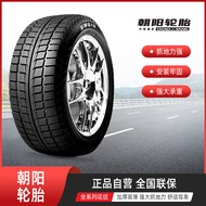 Chaoyang CHAOYANG Snow Tires SW668Pattern215/225/235/60R17Genuine Brand New Wholesale