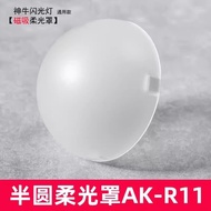 Suitable for Godox godoxV1 Flash AK-R11 Universal Semicircle Diffuser AD100pro Diffuser Ball Accesso