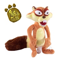 Juju Toys [Genuine] Bear Haunted 30cm Plush Doll-Little Squirrel Doll