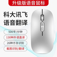 419Xunfei AI Artificial Inligence Wireless Voice Mouse Bluetooth Mute Voice-Free Typing Translation Rechargeable Computer General
