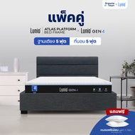 [เซ็ตสุดคุ้ม] Lunio Gen4 ที่นอนยางพาราแท้ เกรดพรีเมียม มาพร้อมเตียงไม้อัดคุณภาพสูง ดีไซน์โมเดิร์น Lu