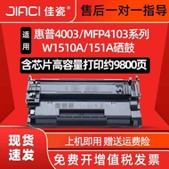 With Chip Jia Porcelain Suitable for HP 4003n Selenium Drum MFP 4103fdn 4103fdw Ink Cartridge LaserJ