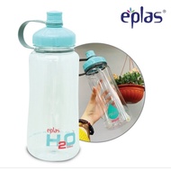 EPLAS HEAVY DUTY 2000ml Big Water Bottle With Handle, Water Tumbler, Botol Air TRITAN BPA Free