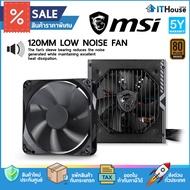 MSI 550W (MAG-A550BN) And 650W (MAG-A650BN) Power Supply Equipment 80 Plus Bronze