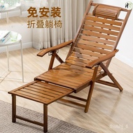 QM🥪Bamboo Recliner Folding Lunch Break Beach Chair Summer Cool Chair Home Balcony Leisure for the Elderly Flat Lying Arm