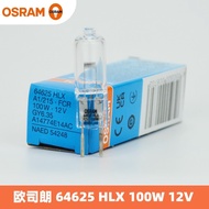OSRAM OSRAM HLX Halogen Lamp 64625 12V100W Optical Instrument Crack Microscope Bulb 64623