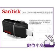 數位小兔 【SANDISK Ultra Dual USB3.0 64G 雙用隨身碟】USB OTG 隨身碟 公司貨